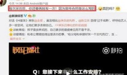 娱乐很爆料,揭秘娱乐圈幕后故事，带你走进明星真实生活